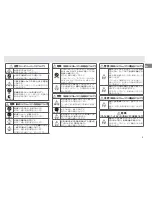 Предварительный просмотр 7 страницы Nikon MB-D10 User Manual