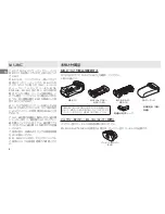 Предварительный просмотр 10 страницы Nikon MB-D10 User Manual