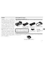 Предварительный просмотр 76 страницы Nikon MB-D10 User Manual