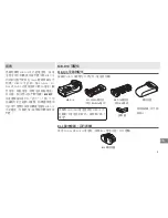 Предварительный просмотр 136 страницы Nikon MB-D10 User Manual