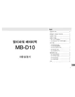 Предварительный просмотр 143 страницы Nikon MB-D10 User Manual