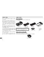 Предварительный просмотр 148 страницы Nikon MB-D10 User Manual