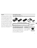 Preview for 77 page of Nikon MB-D12 User Manual