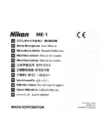 Preview for 1 page of Nikon ME-1 User Manual