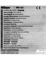 Preview for 1 page of Nikon MH-65 User Manual