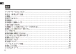 Preview for 2 page of Nikon MONARCH 60ED-A Instruction Manual