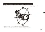 Preview for 173 page of Nikon MONARCH 60ED-A Instruction Manual