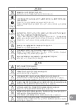 Preview for 209 page of Nikon Nikkor 45mm f/2.8P User Manual