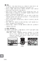 Preview for 214 page of Nikon Nikkor 45mm f/2.8P User Manual