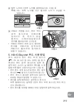 Preview for 215 page of Nikon Nikkor 45mm f/2.8P User Manual