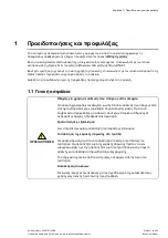Предварительный просмотр 243 страницы Nikon Optos Monaco P200TE User Manual