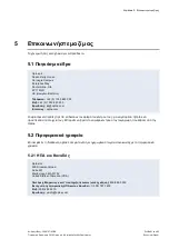 Preview for 313 page of Nikon Optos Monaco P200TE User Manual