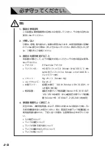 Preview for 4 page of Nikon P-FLA2 Instructions Manual