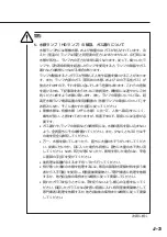 Preview for 5 page of Nikon P-FLA2 Instructions Manual