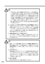 Preview for 6 page of Nikon P-FLA2 Instructions Manual