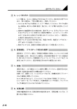 Preview for 8 page of Nikon P-FLA2 Instructions Manual