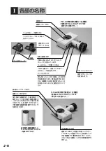 Preview for 10 page of Nikon P-FLA2 Instructions Manual