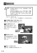 Preview for 12 page of Nikon P-FLA2 Instructions Manual