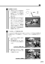 Preview for 13 page of Nikon P-FLA2 Instructions Manual