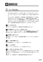 Preview for 15 page of Nikon P-FLA2 Instructions Manual