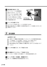 Preview for 16 page of Nikon P-FLA2 Instructions Manual