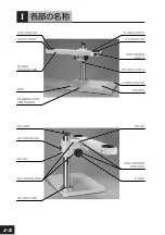 Preview for 15 page of Nikon P-THS Instructions Manual