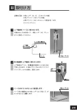 Preview for 16 page of Nikon P-THS Instructions Manual