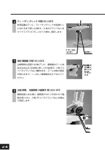 Preview for 17 page of Nikon P-THS Instructions Manual