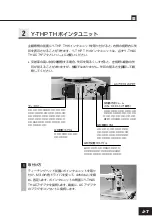 Preview for 20 page of Nikon P-THS Instructions Manual