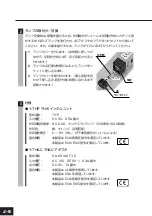 Preview for 21 page of Nikon P-THS Instructions Manual