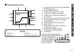 Preview for 135 page of Nikon PROSTAFF 1000 Instruction Manual