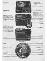 Предварительный просмотр 5 страницы Nikon SB-21 Instruction Manual