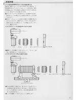 Предварительный просмотр 9 страницы Nikon SB-21 Instruction Manual