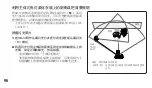 Preview for 102 page of Nikon SB-30 Instruction Manual