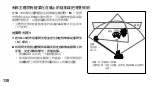 Preview for 136 page of Nikon SB-30 Instruction Manual