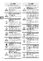 Preview for 8 page of Nikon SB-N10 User Manual