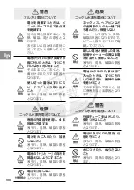 Preview for 10 page of Nikon SB-N10 User Manual