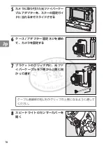 Предварительный просмотр 36 страницы Nikon SB-N10 User Manual