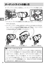 Preview for 48 page of Nikon SB-N10 User Manual