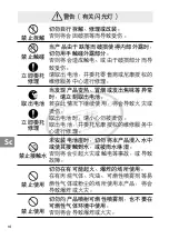 Preview for 352 page of Nikon SB-N10 User Manual