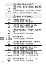 Preview for 356 page of Nikon SB-N10 User Manual