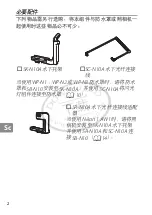 Preview for 368 page of Nikon SB-N10 User Manual