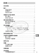 Preview for 413 page of Nikon SB-N10 User Manual