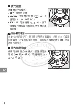 Preview for 428 page of Nikon SB-N10 User Manual