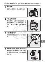 Preview for 439 page of Nikon SB-N10 User Manual