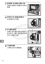 Preview for 440 page of Nikon SB-N10 User Manual