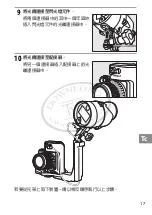 Preview for 441 page of Nikon SB-N10 User Manual