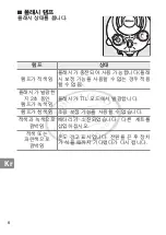 Preview for 486 page of Nikon SB-N10 User Manual