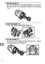 Preview for 488 page of Nikon SB-N10 User Manual