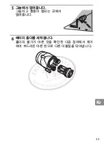 Preview for 513 page of Nikon SB-N10 User Manual